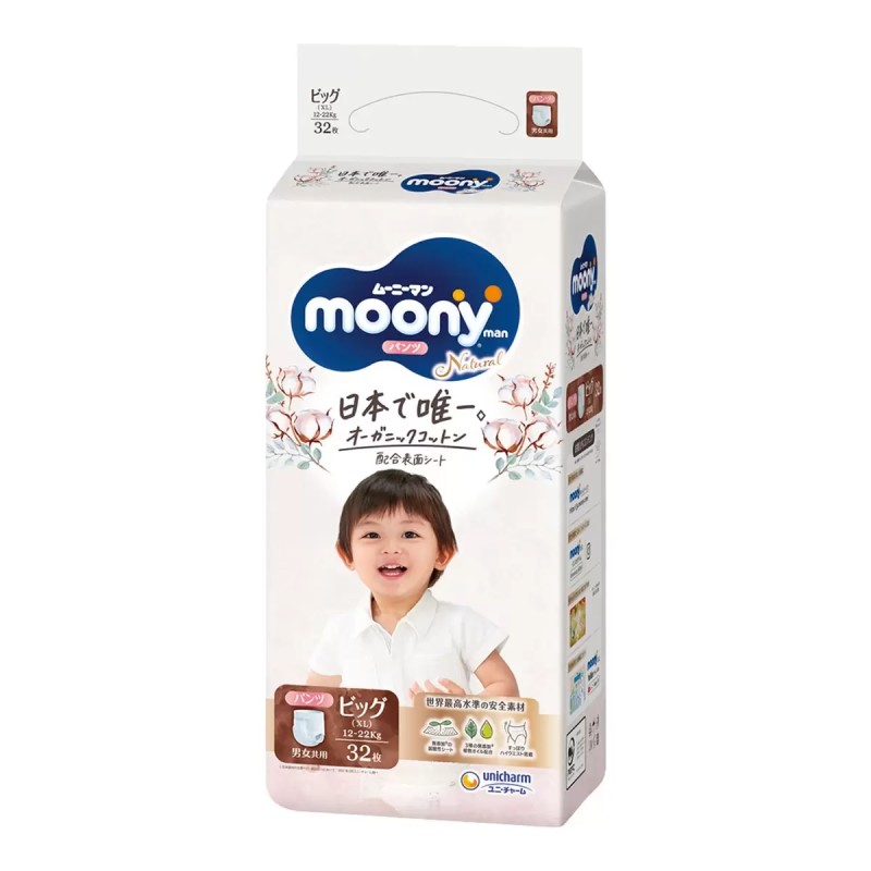 Natural Moony 日本頂級版紙尿褲 褲型 XL 號 32片 X 4入