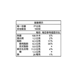 西雅圖二合一咖啡 21公克 X 100入