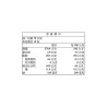野村 煎豆美樂圓餅 70公克 X 10袋