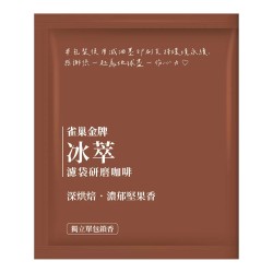 雀巢金牌冰萃濾袋研磨咖啡 雙口味組 10公克 X 40入