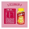 克補+鐵加強錠200錠