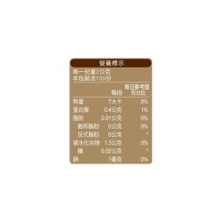 雀巢 金牌微研磨咖啡隨行包 深焙風味 2公克 X 100包