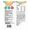 善存 3效順暢益生菌粉末顆粒 90包