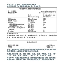 Nature's Lab 薑黃萃取及胡椒鹼膠囊 120粒
