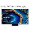 TCL 55吋 C755 QD-Mini LED Google TV monitor 量子智能連網液晶顯示器 55C755