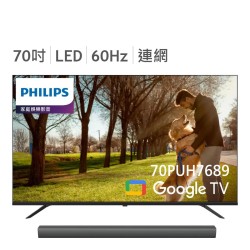 飛利浦 70吋 4K Google 顯示器聲霸組合...