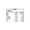 北海 鱈魚香絲辣味細條 600公克