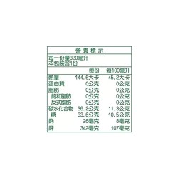 Tree Top 蘋果汁 320毫升 X 24入