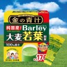 The Golden 大麥若葉粉末 3公克 X 176包