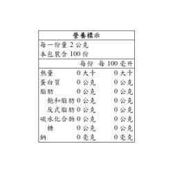 Twinings 伯爵茶 2公克 X 100包