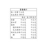 Twinings 伯爵茶 2公克 X 100包