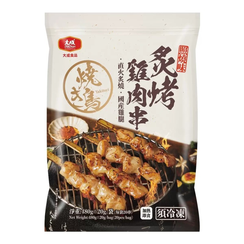 大成 冷凍炙烤雞肉串 480公克