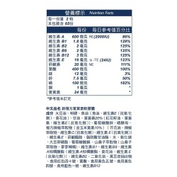 Youth Light 優識立新複方金盞花萃取葉黃素 130粒