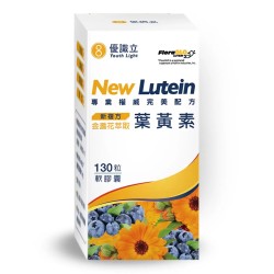 Youth Light 優識立新複方金盞花萃取葉黃素 130粒