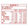 北海 鱈魚香絲 600公克