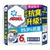 Ariel 抗臭新配方洗衣精補充包 1100公克 X 6入