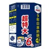 Ariel 抗臭新配方洗衣精補充包 1100公克 X 6入