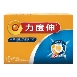 Redoxon 力度伸...