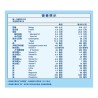 豐力富 紐西蘭頂級純濃奶粉 2.6公斤