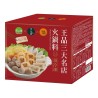 王品 冷凍三大名店冷凍火鍋料 1.1公斤