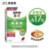 善存 葉黃素液態軟膠囊 140顆