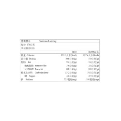 喜生 冷凍洋蔥牛肉米漢堡 170公克 X 12入