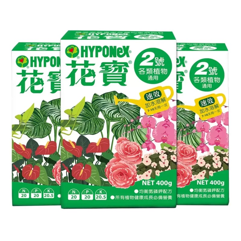 花寶2號肥料 各類植物通用 400公克 X 3入