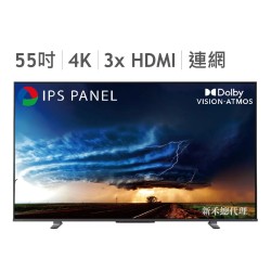 東芝 55吋 4K IPS LED Android...