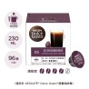 雀巢多趣酷思 義式濃縮 + 美式經典濃郁咖啡膠囊組 96顆 適用NESCAFE Dolce Gusto機器