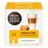 雀巢多趣酷思 拿鐵瑪奇朵咖啡膠囊組 96顆 適用NESCAFE Dolce Gusto機器