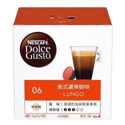 雀巢多趣酷思 美式濃黑咖啡膠囊組 96顆 適用NESCAFE Dolce Gusto機器