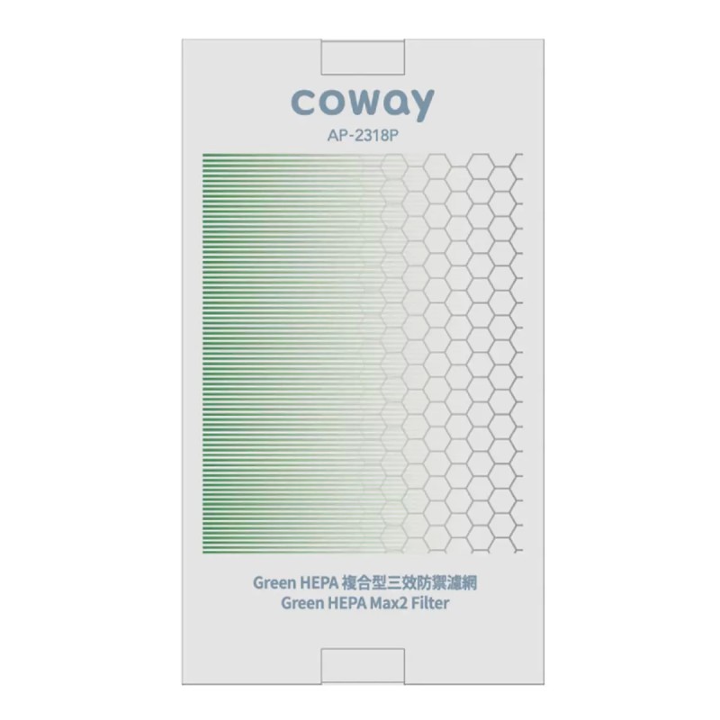 Coway Green HEPA 複合型三效防禦濾網 二入組