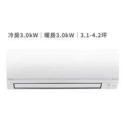 大金 3.1 - 4.2坪 3.0kW...