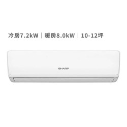 夏普 10 - 12坪 7.2kW...