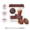 雀巢多趣酷思 巧克力歐蕾膠囊組 96顆 適用NESCAFE Dolce Gusto機器