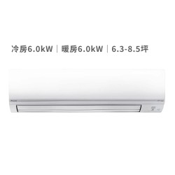 大金 6.3 - 8.5坪 6.0kW...