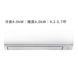 大金 4.2 - 5.7坪 4.0kW...