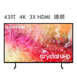 Samsung 43吋 4K 智慧顯示器...