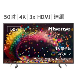 Hisense 50吋 4K ULED 全陣列...