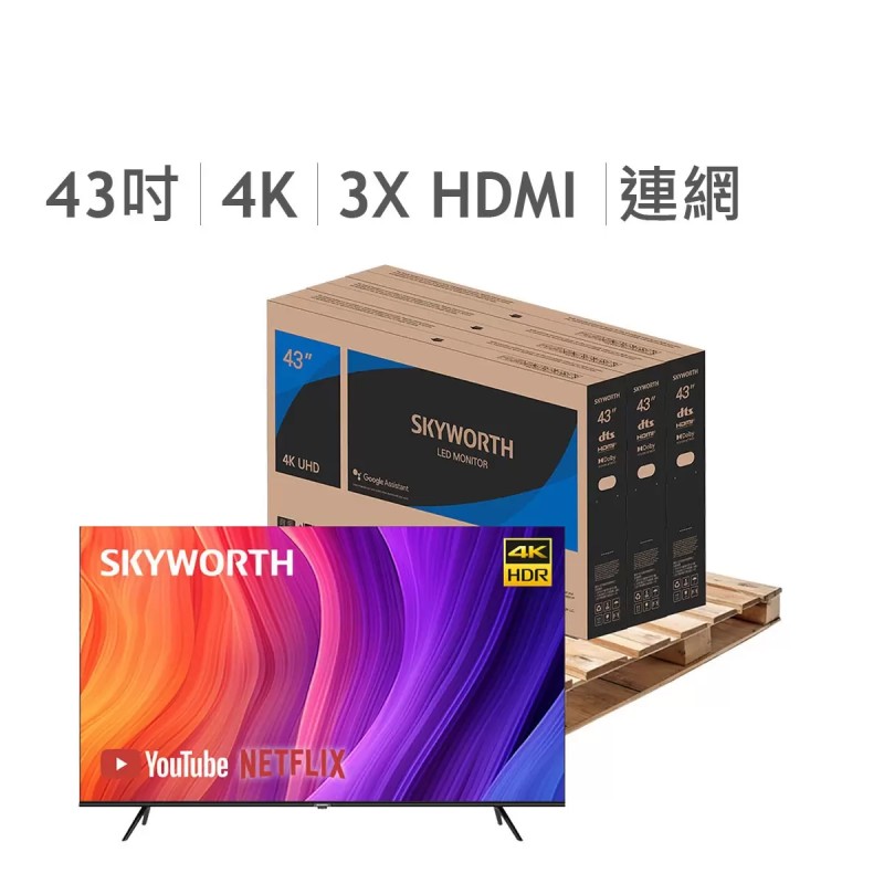 創維 43吋 4K 聯網液晶顯示器 43SUE7550 3入組