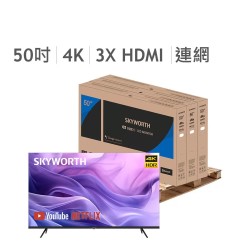 創維 50吋 4K 聯網液晶顯示器 50SUE7520...