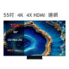 TCL 55吋 C755 QD-Mini LED Google TV monitor 量子智能連網液晶顯示器 55C755