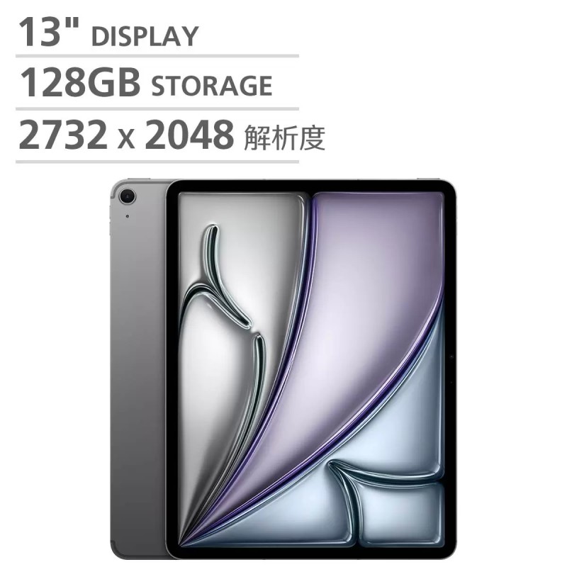 Apple 13 吋 iPad Air Wi-Fi + 行動網路 128GB 太空灰