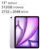 Apple 13 吋 iPad Air Wi-Fi 512GB