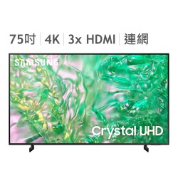 Samsung 75吋 4K Crystal UHD...