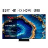 TCL 85吋 C755 QD-Mini LED Google TV monitor 量子智能連網液晶顯示器 85C755