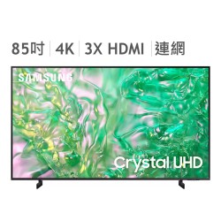 Samsung 85吋 4K Crystal UHD...