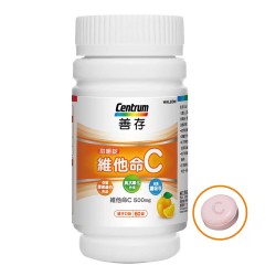 善存 維他命C甜嚼錠 500毫克 120錠 (60錠 X 2瓶)