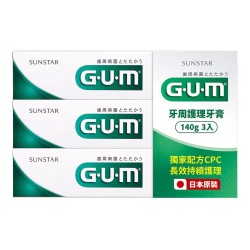 G.U.M 牙周護理牙膏 140公克 X 3入