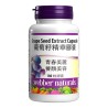 Webber Naturals 葡萄籽精華膠囊 180顆